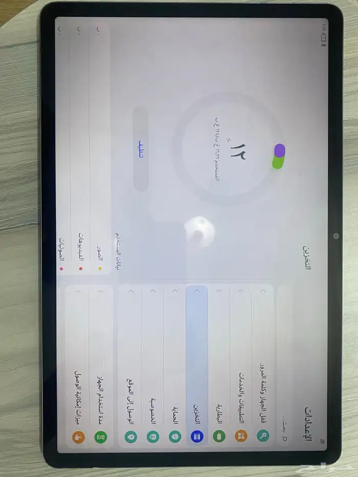 أيباد هواوي جديد 4