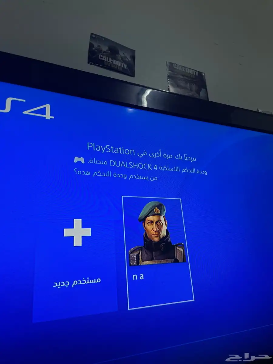 سوني 4 شرط على سوم البيع مستعجل 1