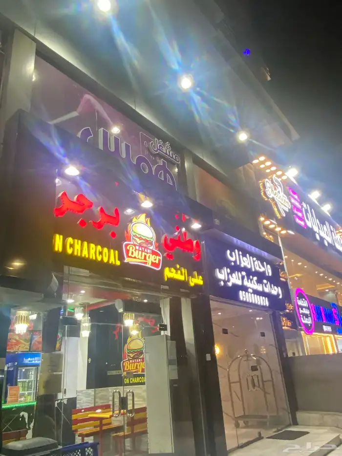 شقة مفروشة للإيجار الشهري حياكم 7