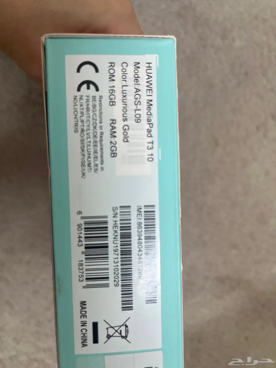 جهاز ميديا باد هواوي T310 2