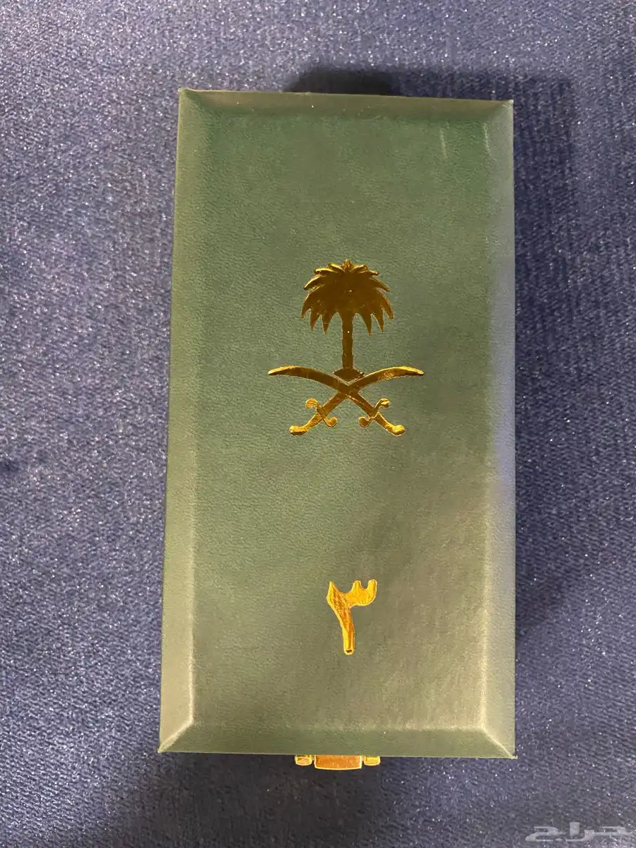 وسام الملك عبدالعزيز 0