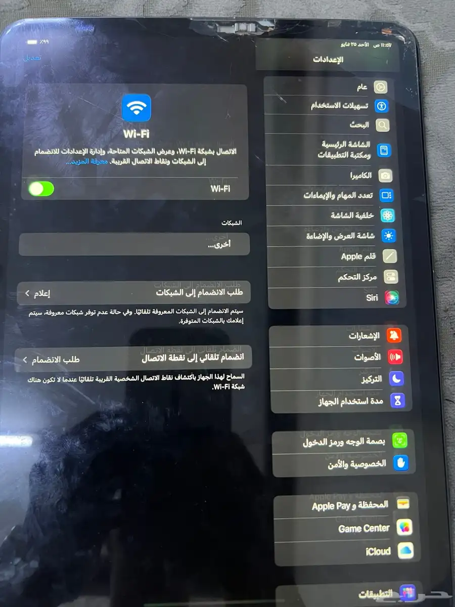 ايباد 11 برو 1