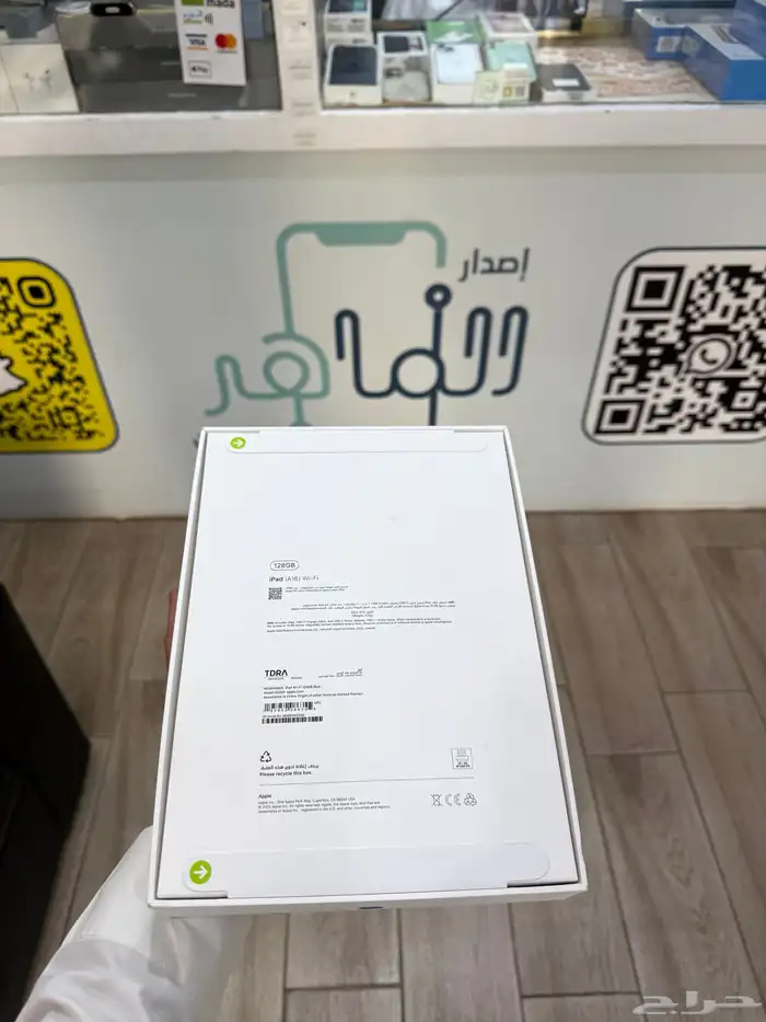 ايباد A16 (((تم البيع ))) تم البيع 1