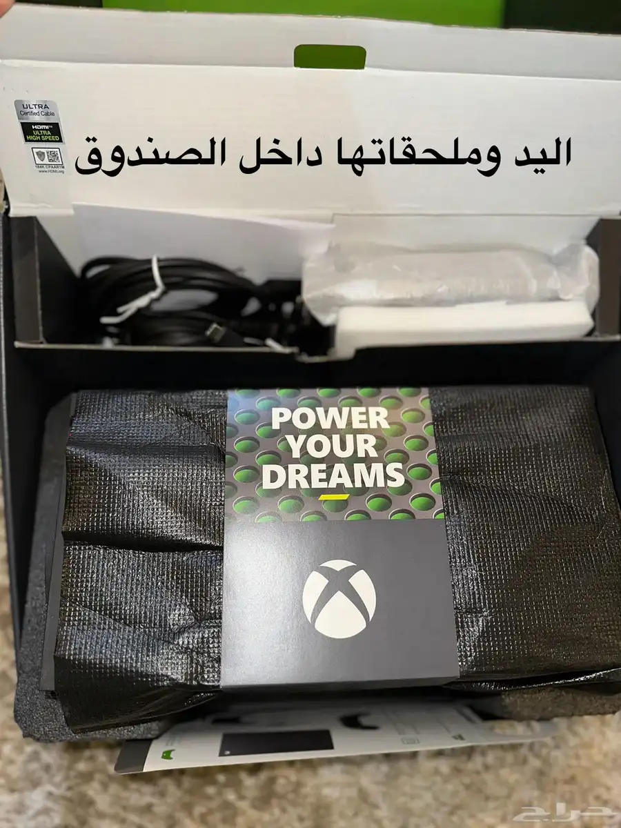 اكس بوكس 5