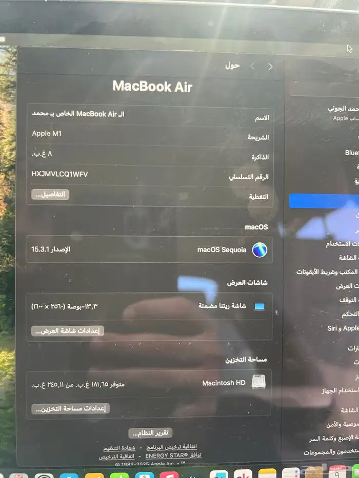 لابتوب ماك بوك اير 3