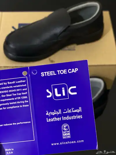 حذاء السلامة سيفتي SLiC 7