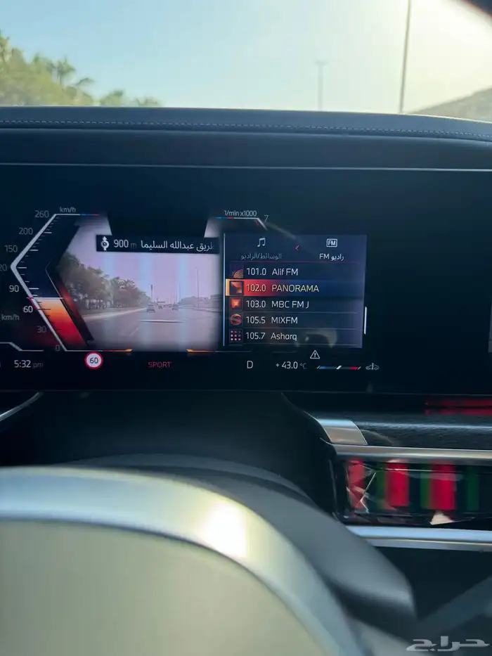 تحويل خرائط لغة راديو بي ام BMW الامريكي كوري 8