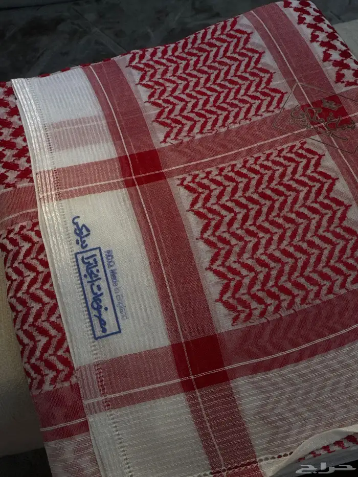 شماغ فريبون ختم ملكي تم البيع جميع الكميات 5