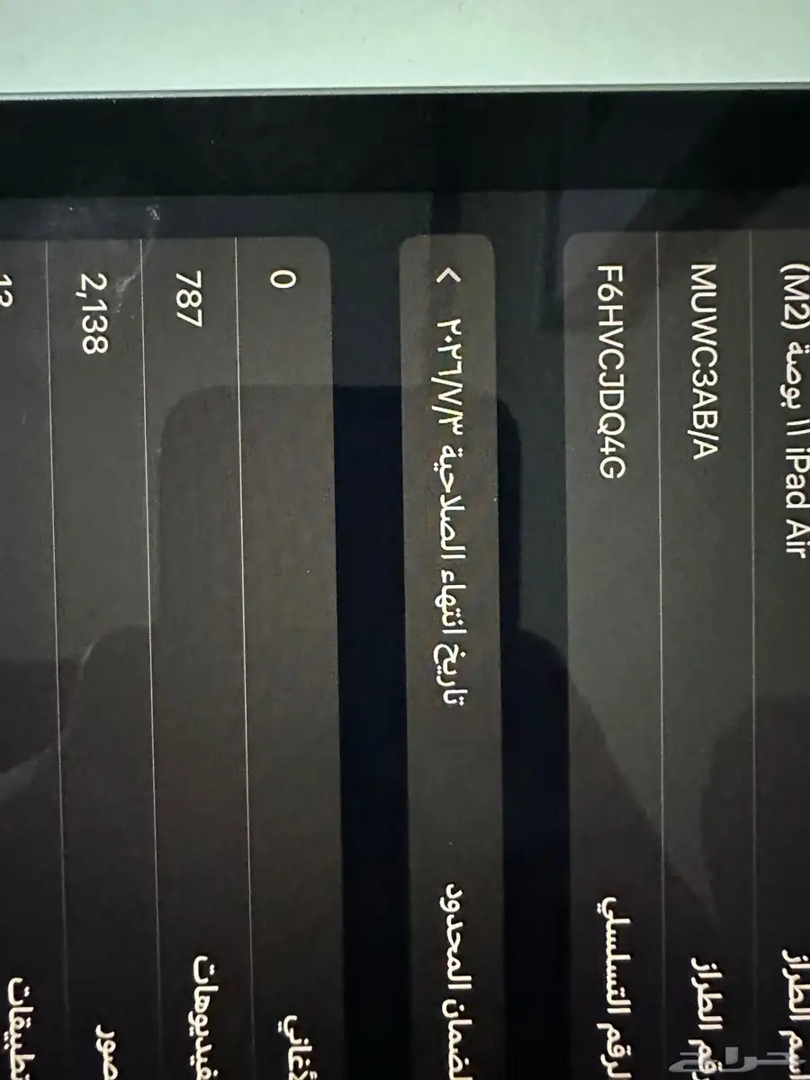 ايباد اير 6 3