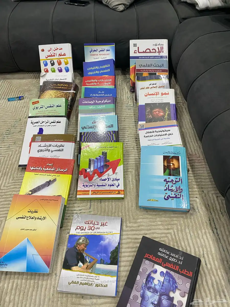 كتب مستعمله 2