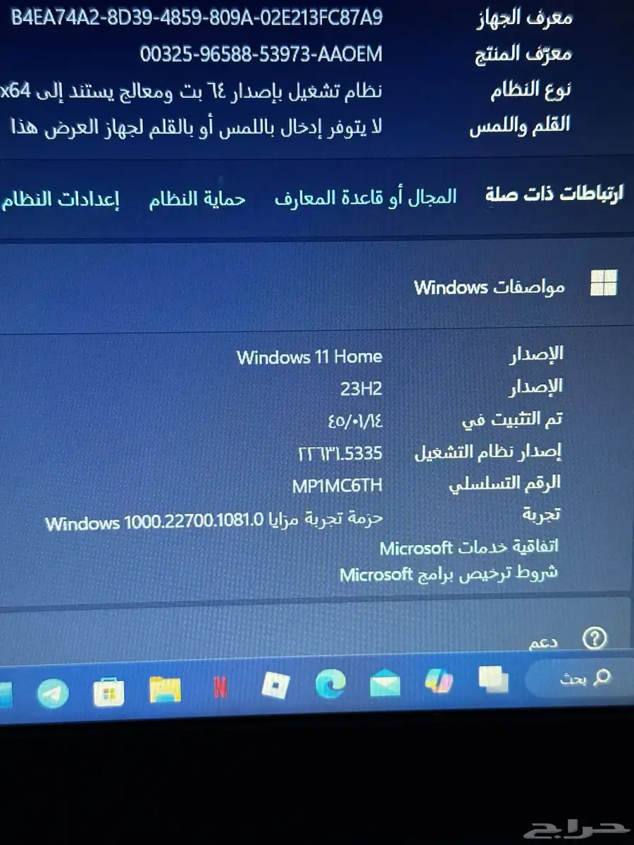 لابتوب لينوفو 0