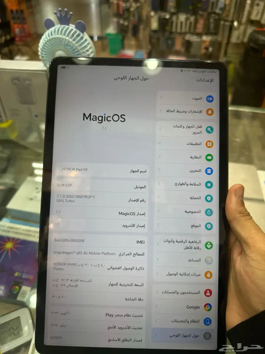 تاب هونر X9 3