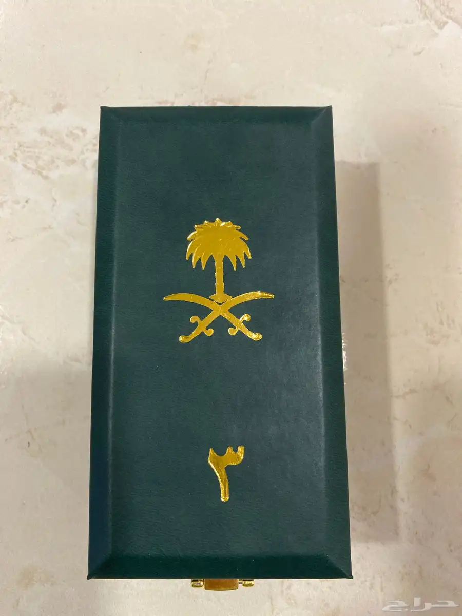 وسام الملك عبدالعزيز 3