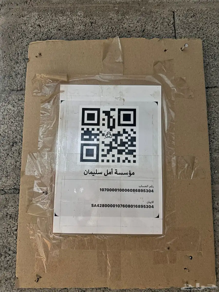 سلفرادو 1
