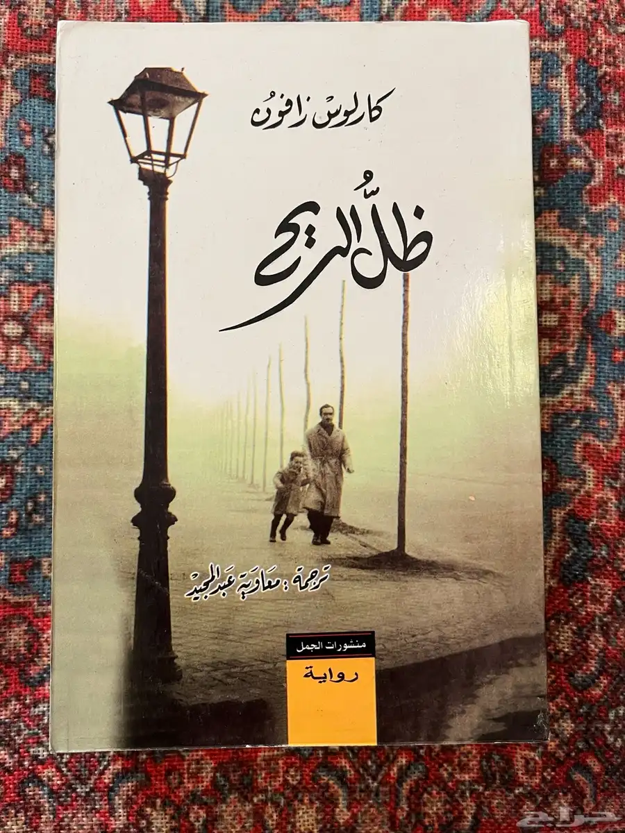 روايات للبيع ينبع 4