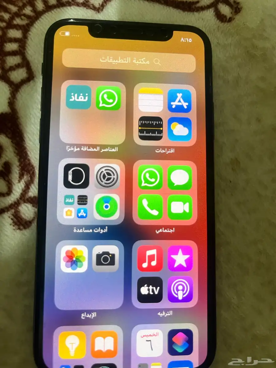ايفون c 1