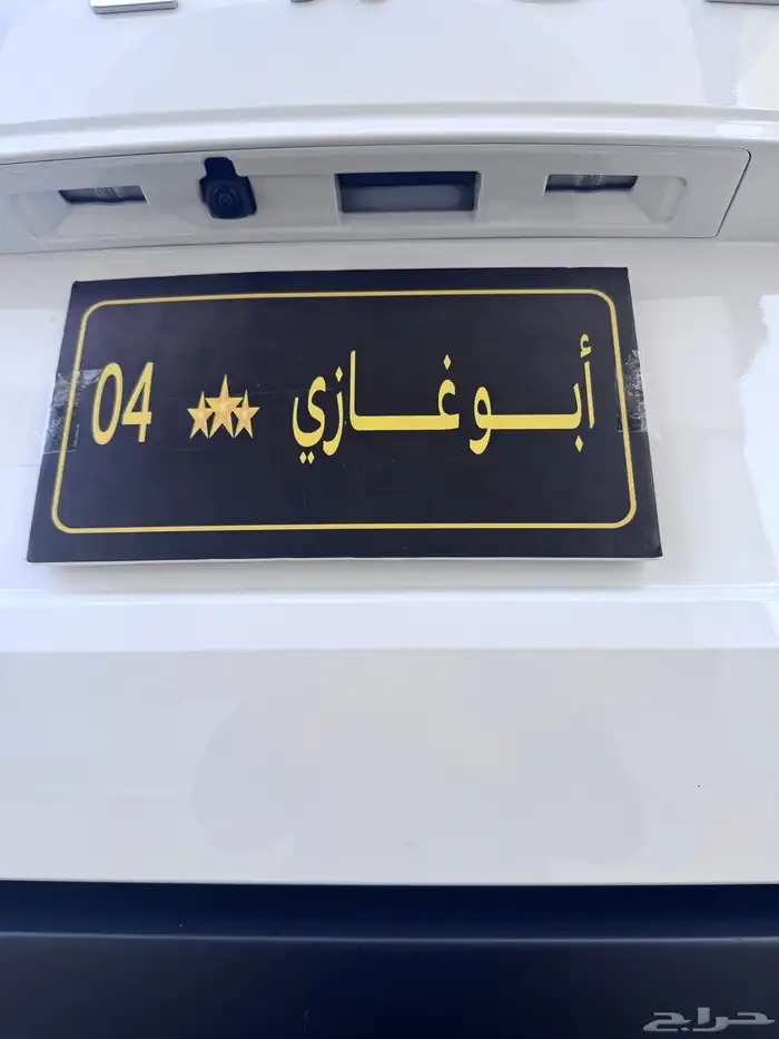( تم البيع SOTD ) 57