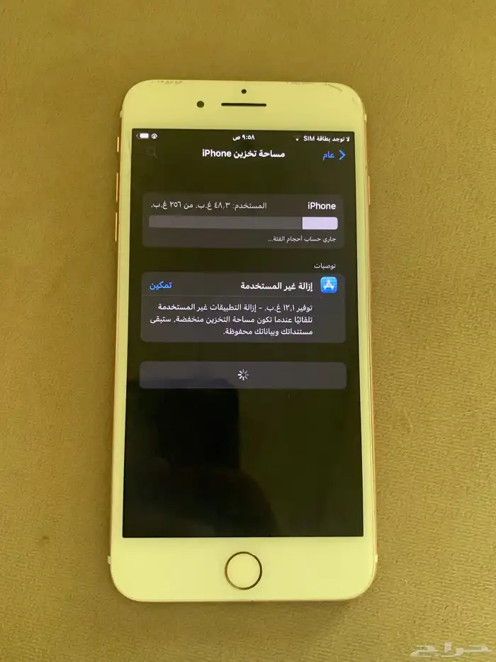 بسم الله الرحمن الرحيم 4