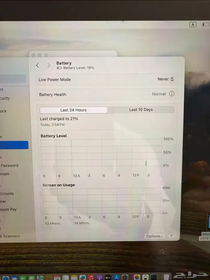 ماك بوك اير 2018 6