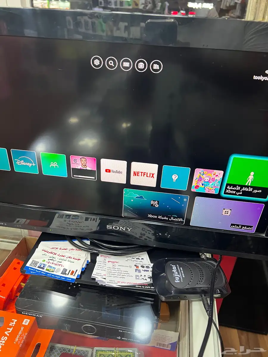 اكس بكس اسريس 1