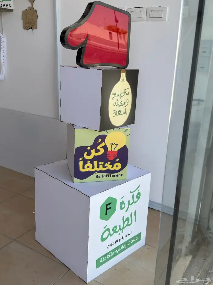 وكالة فكرة الطبعة للدعايا والاعلان 12