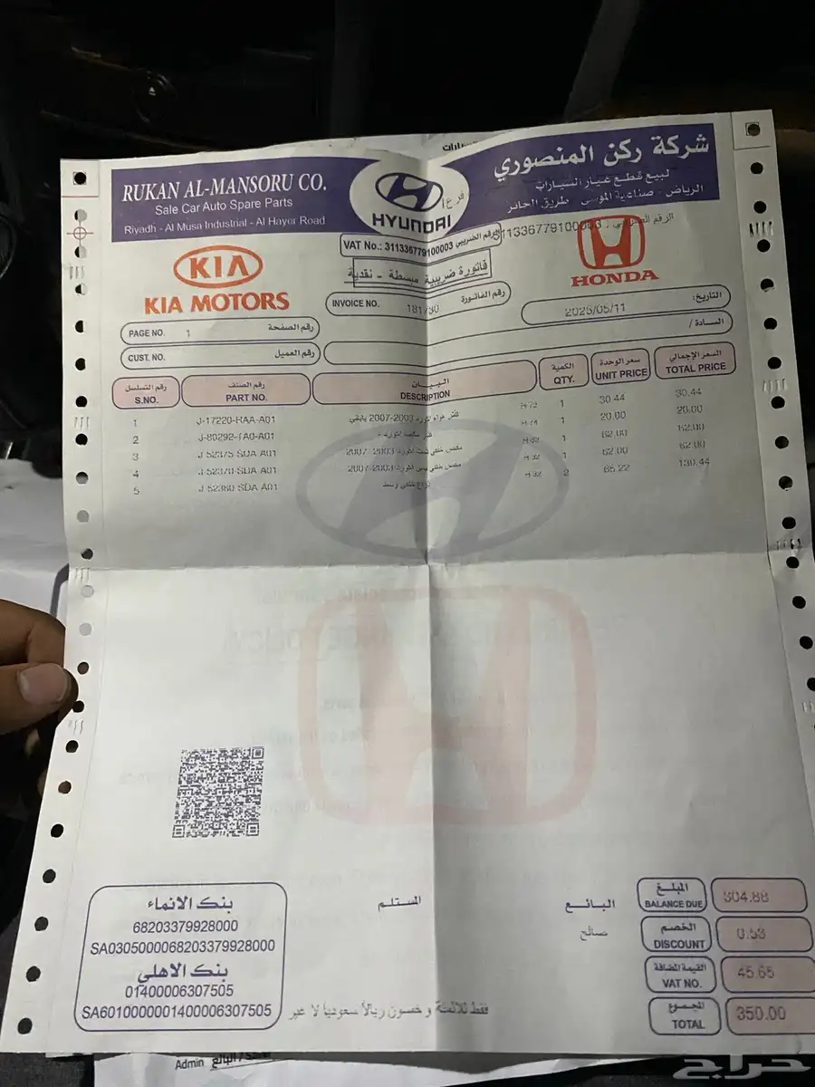 هوندا اكورد 2006 19