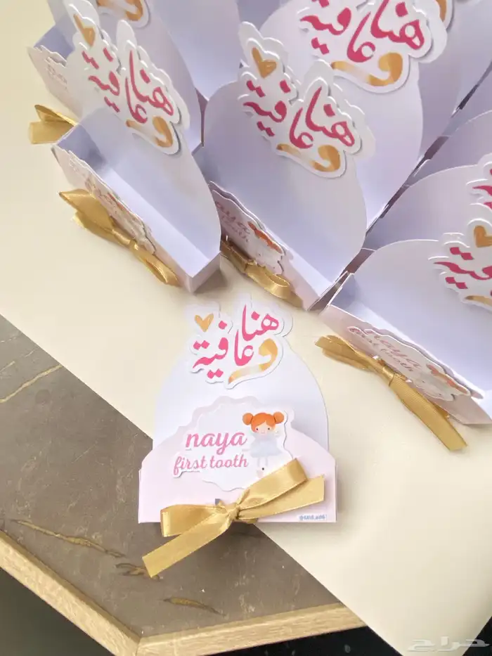 توزيعات منوعه مميزة 3