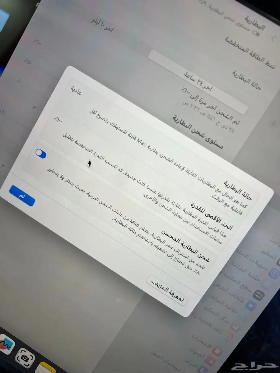 جهاز ماك بوك برو ام3 6