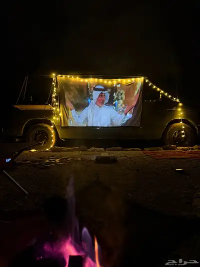 فان رحلات كلاسيكي 19