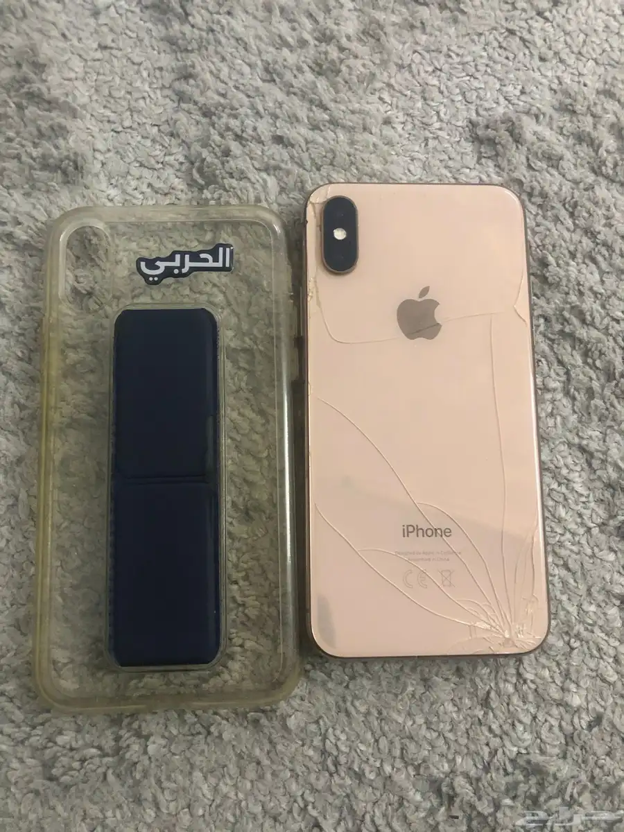 ايفون x 1