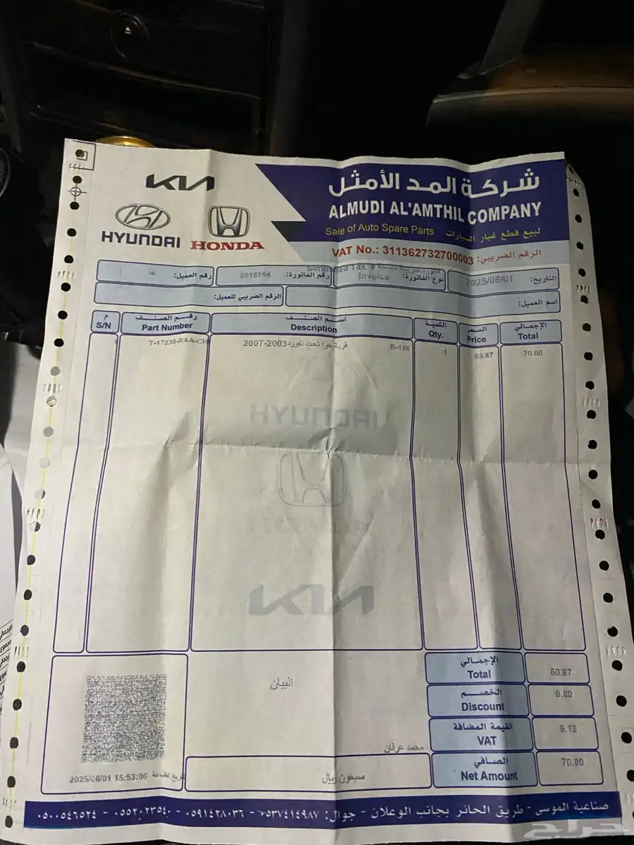 هوندا اكورد 2006 22