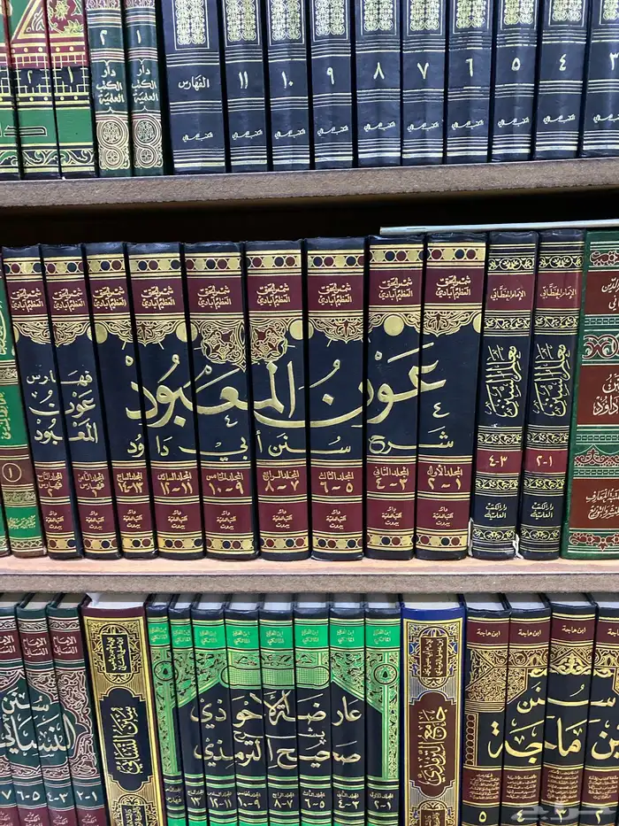 كتب في الحديث و شروحه بيع تفريق كل كتاب بسعره 4