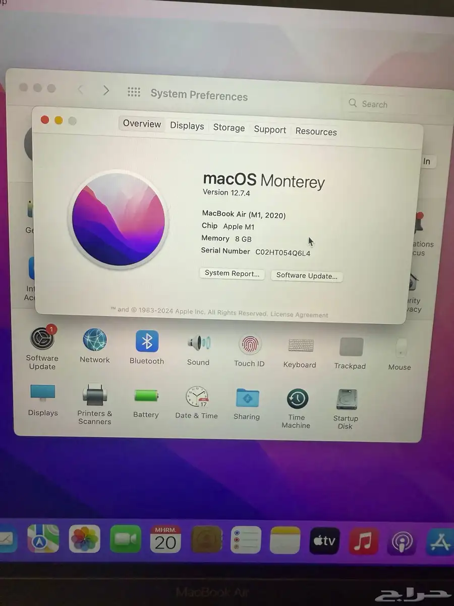 لابتوب MacBook Air 3