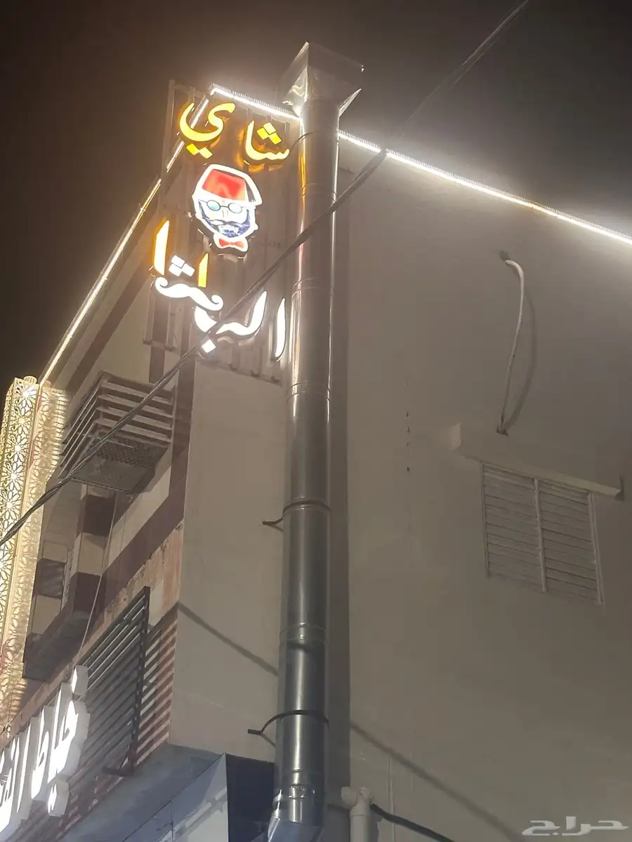 معدات محل شورما كامله 6