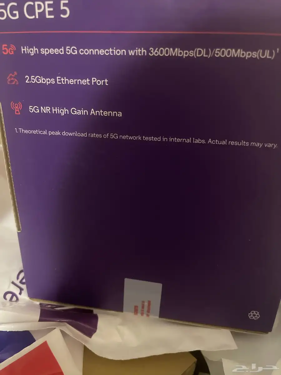 مودم 5G 1