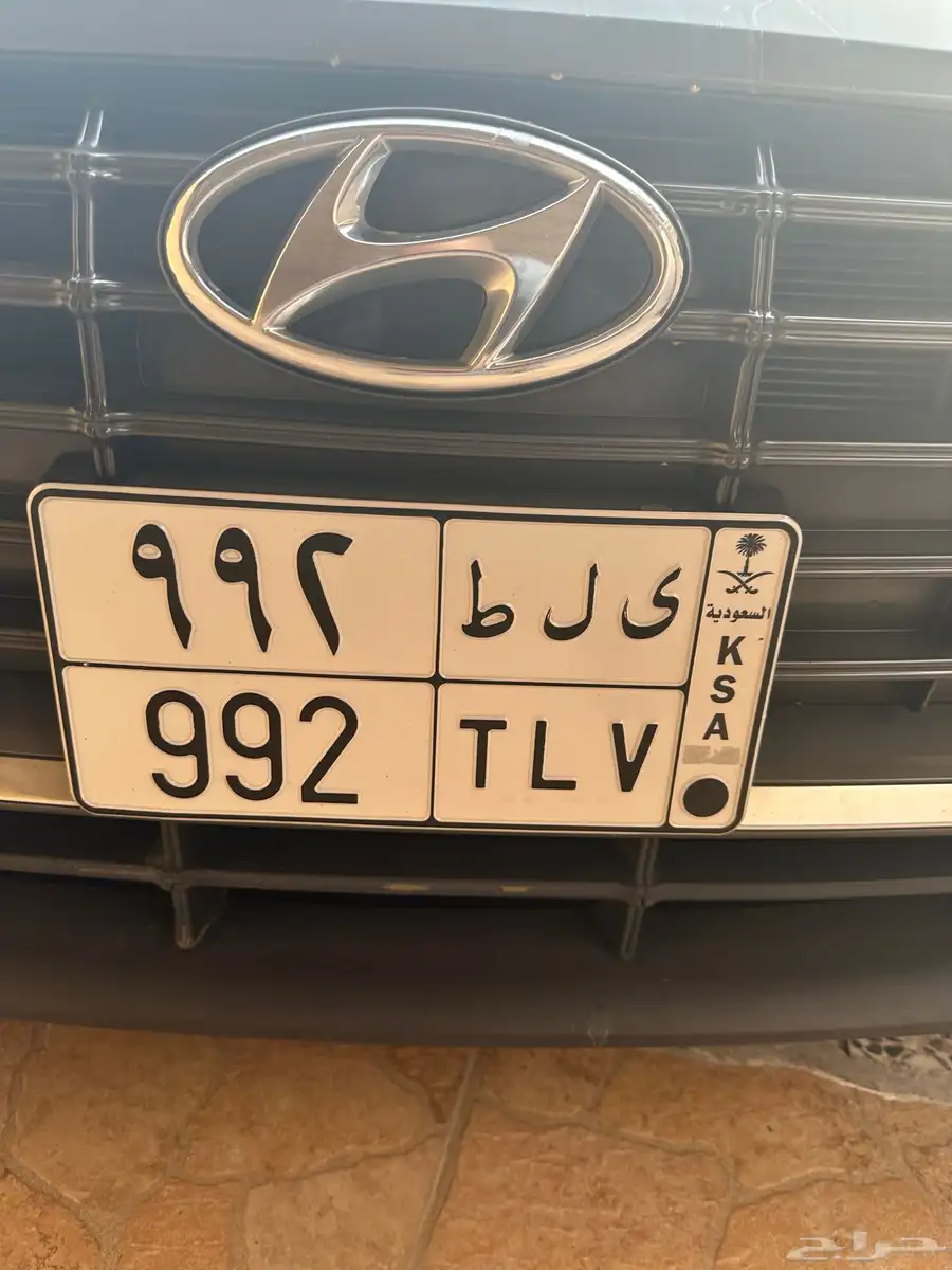 لوحة 992 ي ل ط 0