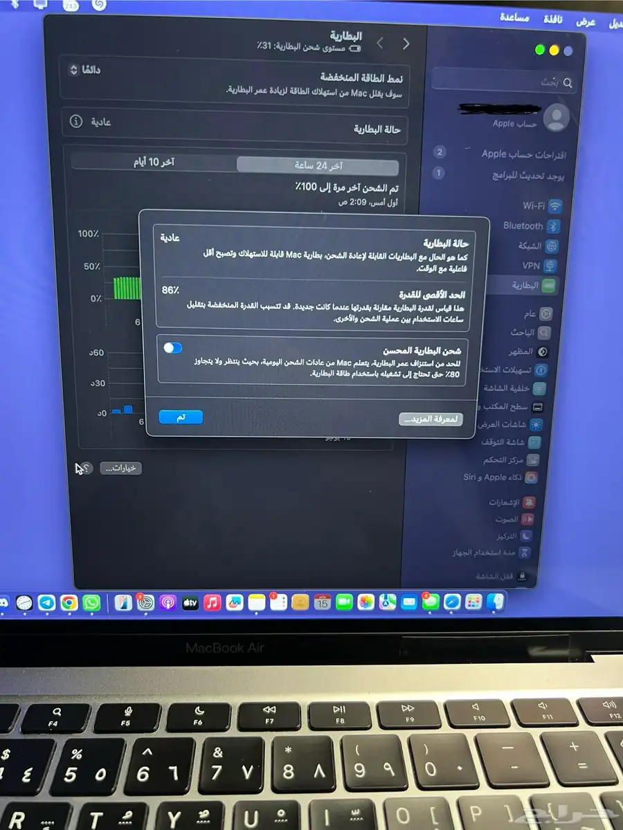 ماك بوك Air M1 نظيف جد ا مع كامل أغراضه   سعر طيب 6
