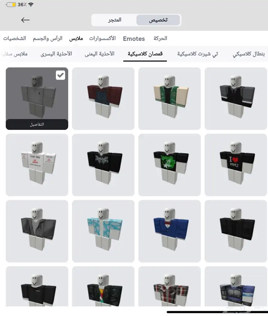 حساب روبلوكس مخسر عليه اكثر من 350 5