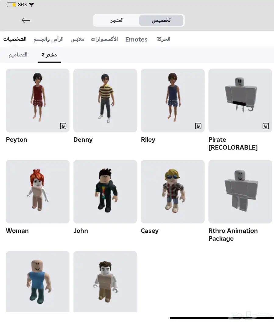 حساب روبلوكس مخسر عليه اكثر من 350 15