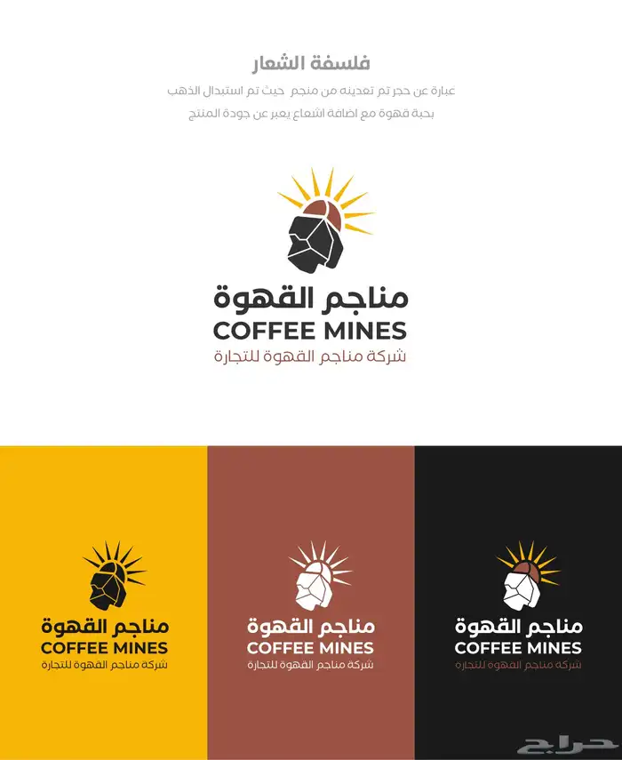 مصمم جرافيك 9