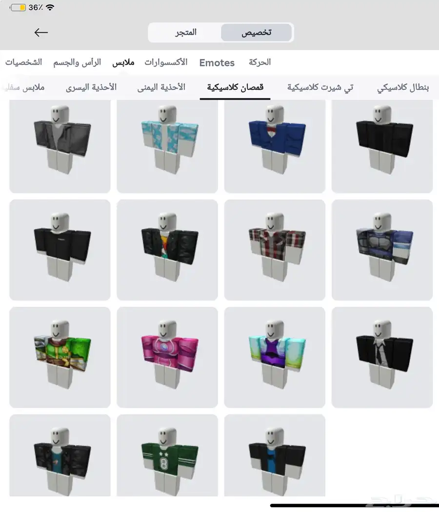 حساب روبلوكس مخسر عليه اكثر من 350 4