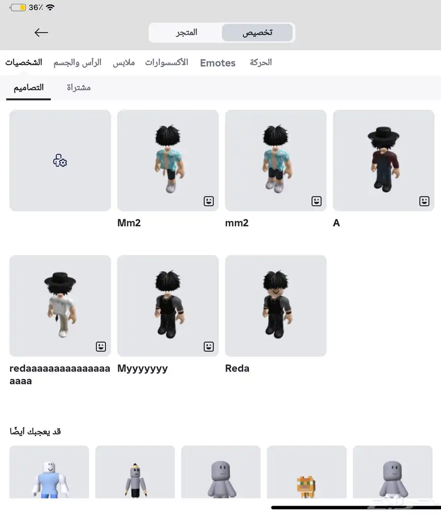 حساب روبلوكس مخسر عليه اكثر من 350 9