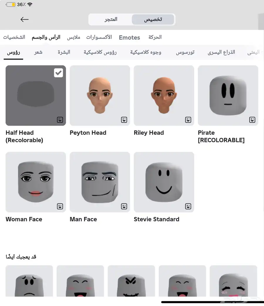 حساب روبلوكس مخسر عليه اكثر من 350 14