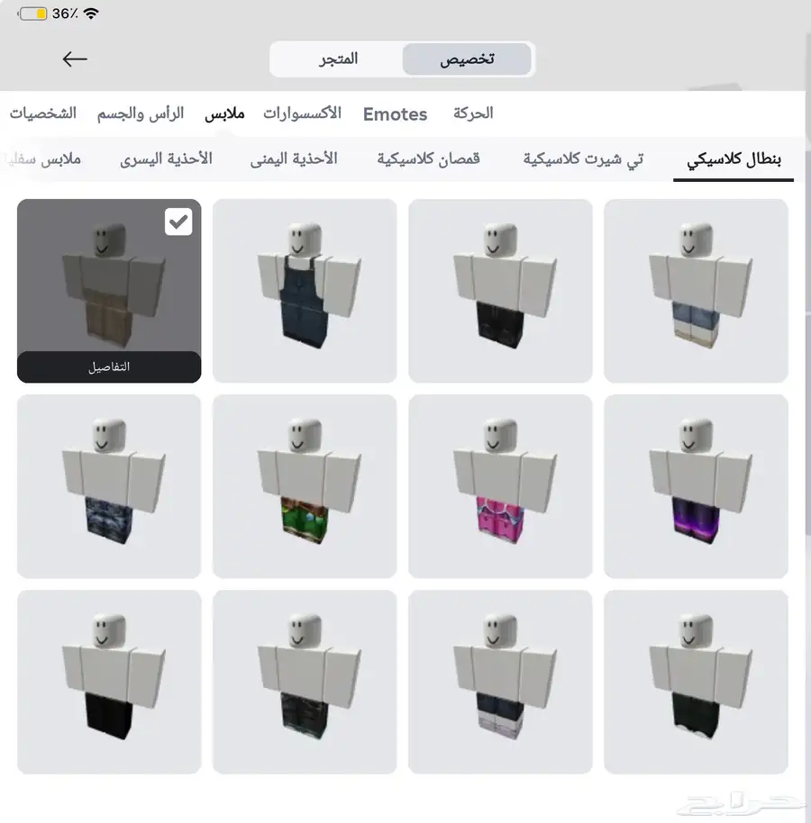 حساب روبلوكس مخسر عليه اكثر من 350 6