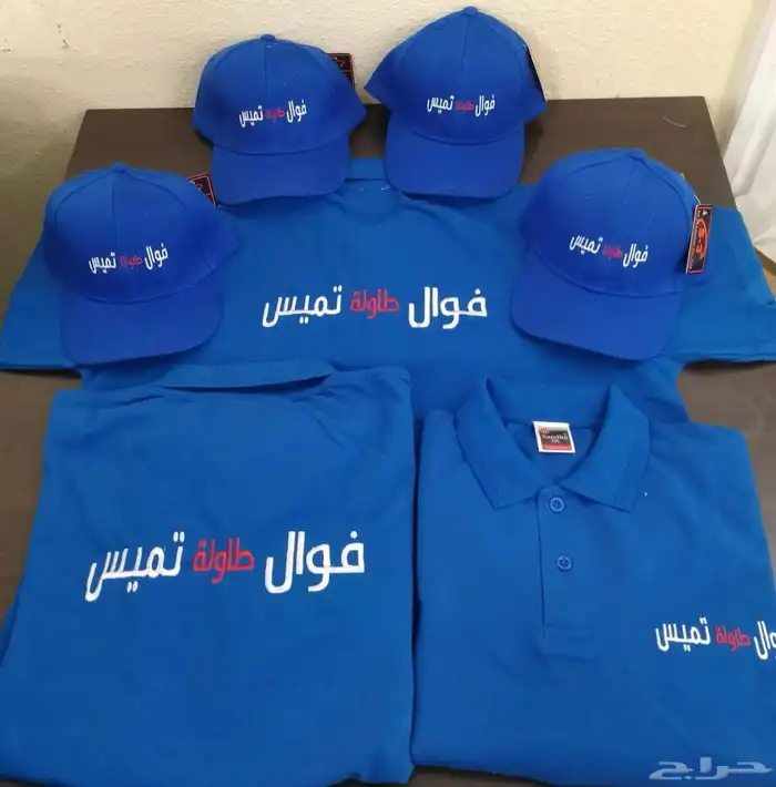 تطريز وطباعه تيشرتات الزي الموحد 35 ريال اقل كميه 12 10