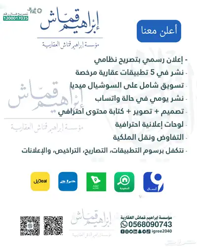 موقع رائع في السداد عليه مبنى فيلا قديمه 360م شارع 15 34