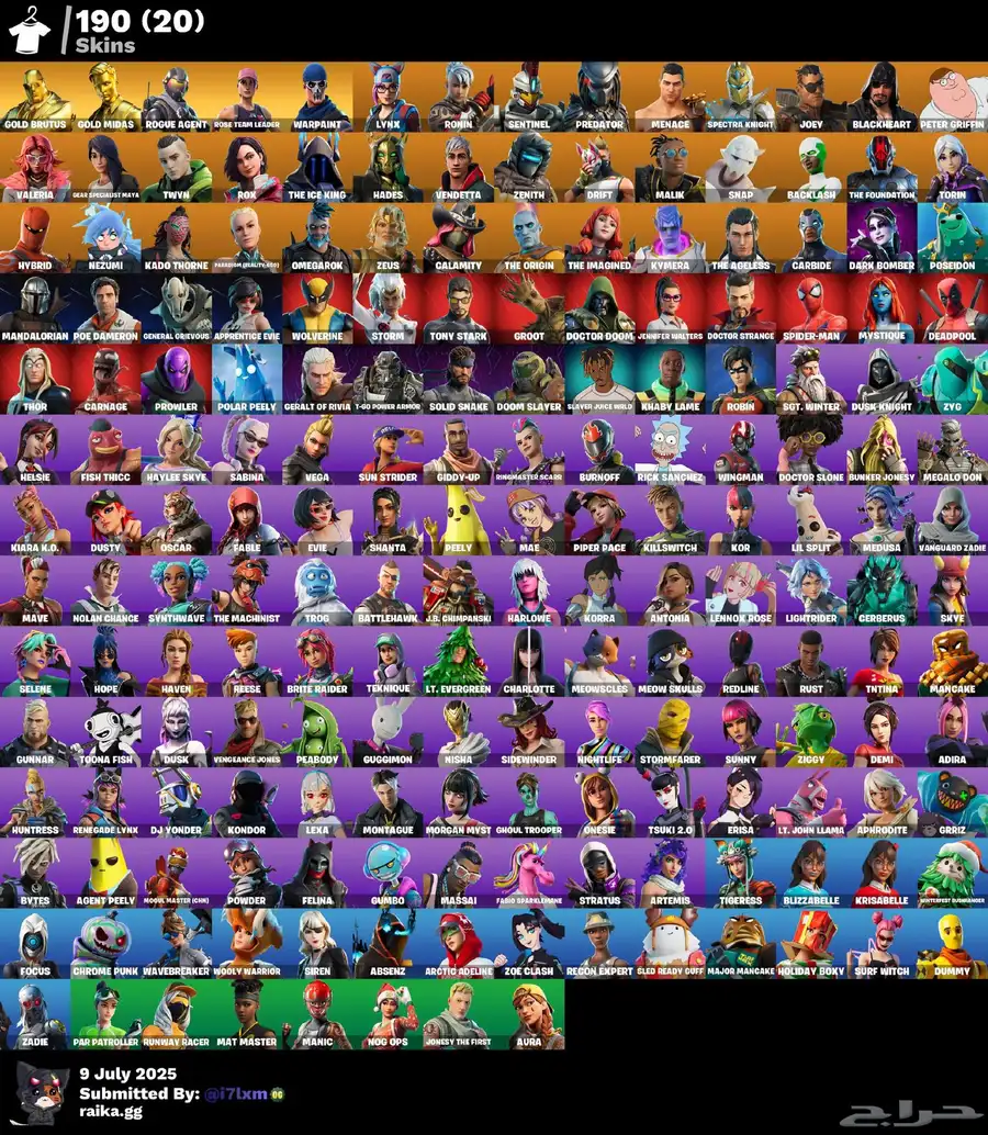 حساب فورت فخم اكس كريتوس 0