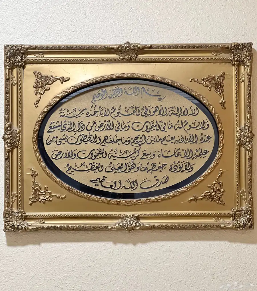 براويز ايات قرآنية 0