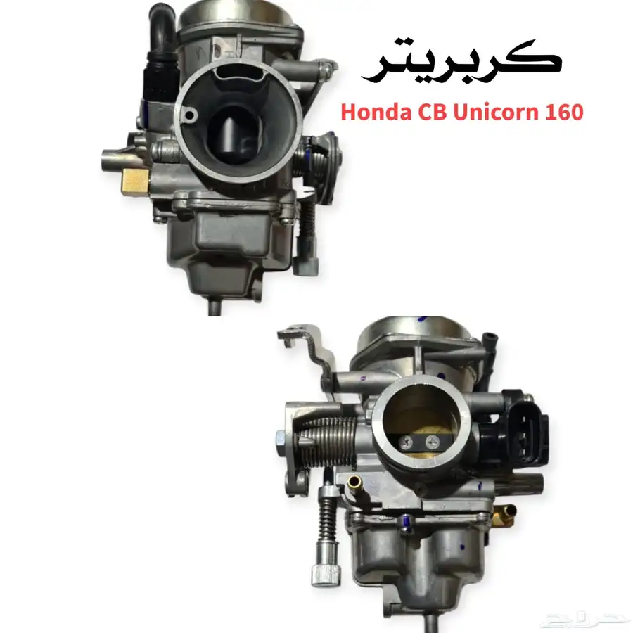 قطع غيار دراجات نارية بجميع أنواعها 5
