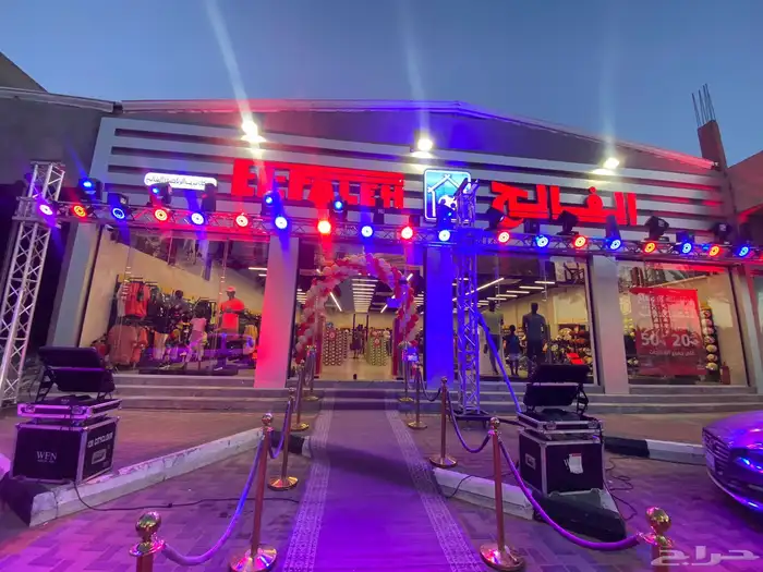 تنظيم مؤتمرات ومعارض وتنظيم حفلاتكم 2